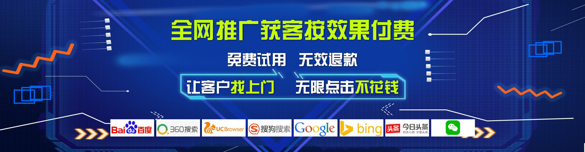 全椒网络推广开户