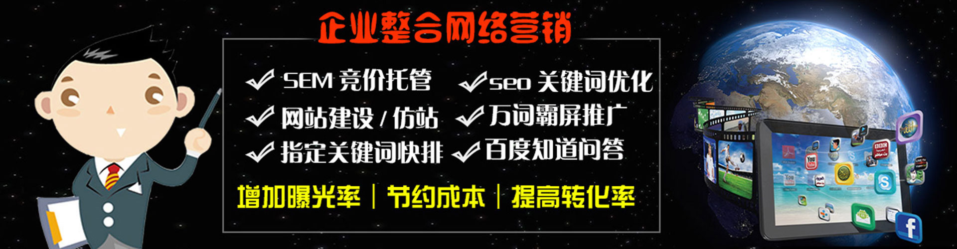 全椒搜索开户返点