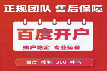 百度推广的广告创意如何吸引目标用户