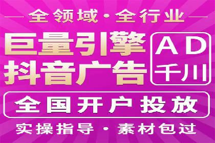 行业领先企业运用头条信息流广告的实践与思考
